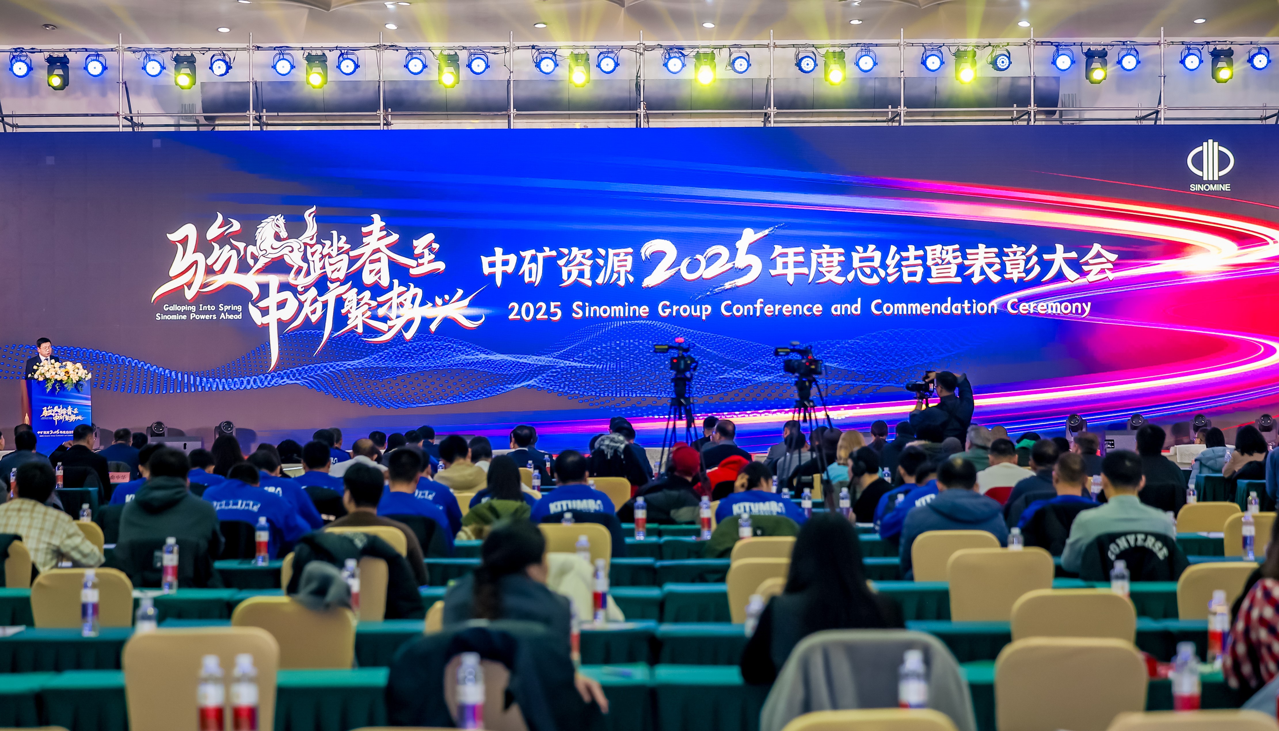 胜游平台举办2026全球员工年会