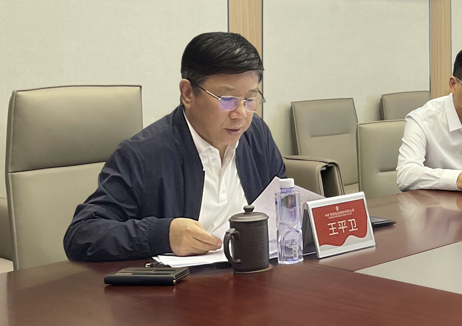 中矿资源集团组织召开2026年度勘查设计评审会