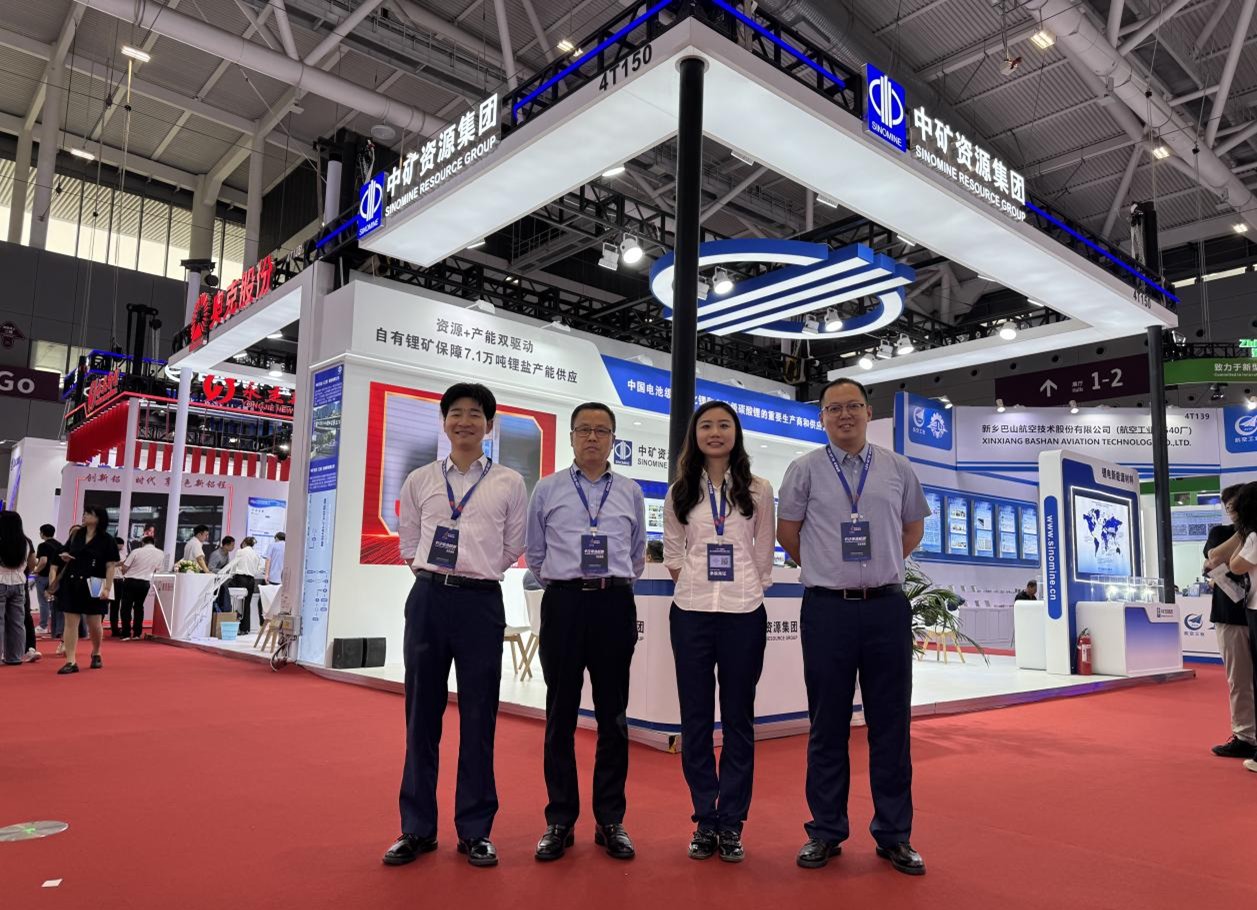 聚力新能源 笃行高质量发展——中矿资源参展CIBF2026 全面展示综合实力