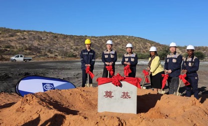 中矿资源集团董事长王平卫赴纳米比亚楚梅布冶炼厂调研指导并出席二期多金属回收项目开工仪式