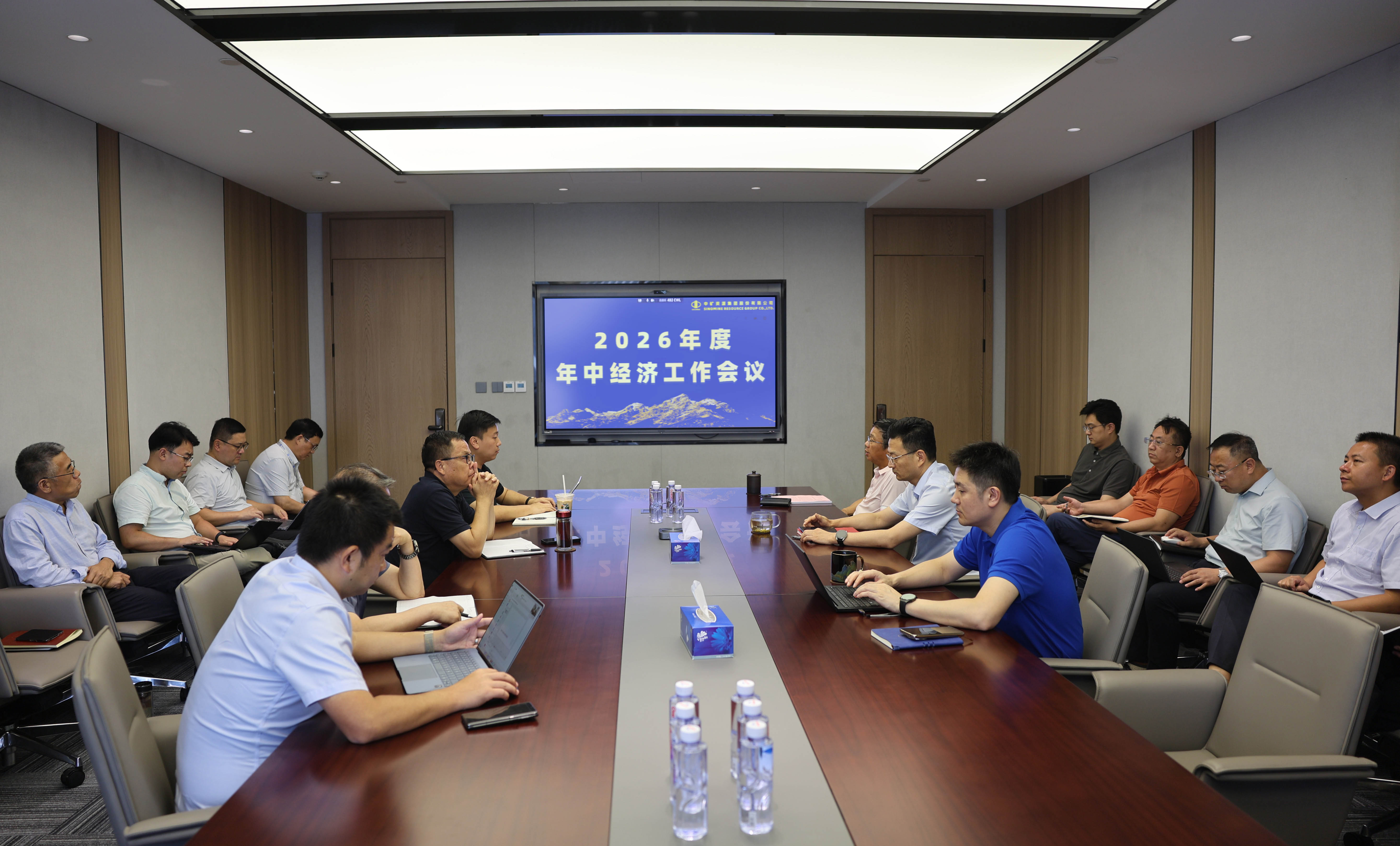 年中经济工作会-xiau.jpg