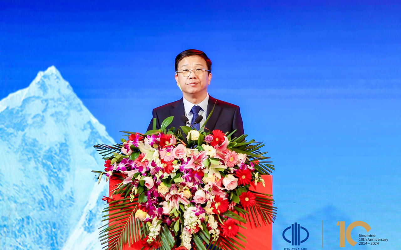 中萃拾光 矿启新程｜中矿资源集团 上市十周年庆典成功举行